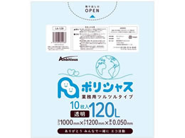 ArVX |VX | 050  120L 10