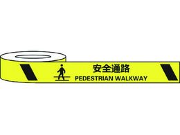 Z[t ϖՕWe[v SʘH PEDESTRIAN WALKWAY