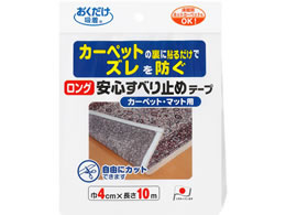 TR[ z OSׂ~߃e[v 4cm~10m