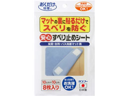 �T���R�[ ���S���ׂ�~�߃V�[�g 8�� OK-805