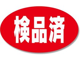 wCR[ ^bNx No.665 i 312 007067680