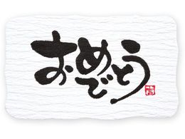 wCR[ MtgV[ ߂łƂB 24 007067682