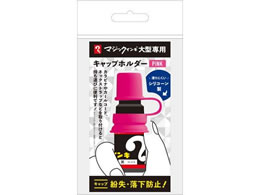 ���� �}�W�b�N�C���L ��^ �L���b�v�z���_�[ �s���N MLCH-T12