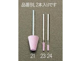 �G�X�R ���t�u�� �� 2�{ 13�~16mm 3mm�� EA819HR-21