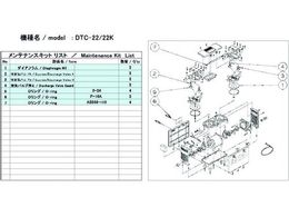 ULVAC DTC-22／22K用メンテナンスキット DTC-22 22K MAINTENANCEKIT