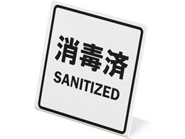 ������ �~�j�~�j�T�C�� ���ō� L�^ SI-29 1242440