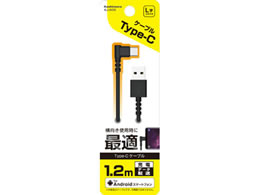 JV USB[d&P[u 1.2m A|[gEType-C ubN