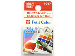 �T�N���N���p�X �v�`�J���[ �P�F �J�h�~�E�����b�h�q���[ NCW#017