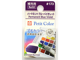 �T�N���N���p�X �v�`�J���[ �P�F �p�[�}�l���g�u���[�o�C�I���b�g NCW#173