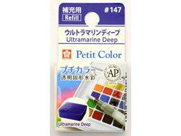 �T�N���N���p�X �v�`�J���[ �P�F �E���g���}�����f�B�[�v NCW#147