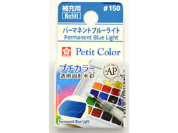 �T�N���N���p�X �v�`�J���[ �P�F �p�[�}�l���g�u���[���C�g NCW#150