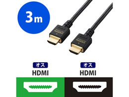 エレコム HDMIケーブル HDMI2.1 3m DH-HD21E30BKが4,721円【ココデカウ】