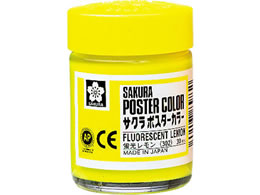 �T�N���N���p�X �|�X�^�[�J���[ �u�������� 30ml PW30ML#302