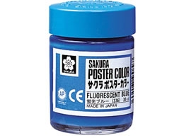 �T�N���N���p�X �|�X�^�[�J���[ �u���u���[ 30ml PW30ML#336