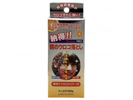 h[C` ̃ER NXt 100g AU-100