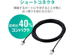 エレコム LANケーブル Cat6A 超スリム 5m LD-GPASST BK50が1,351円