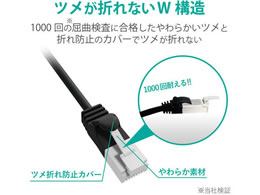 エレコム LANケーブル Cat6A やわらか 2m LD-GPAYT BK20が896円