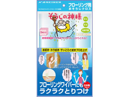 KB�Z�[���� �������̐_�l �t���[�����O�p ���������N���X 3��