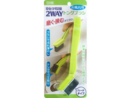 �A�C�� 2WAY�g���O�u���V �����C�p