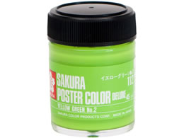 �T�N�� �|�X�^�[�J���[ �f���b�N�X �C�G���[�O���[��No2 45ml PWD45ML#112