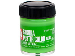 �T�N�� �|�X�^�[�J���[ �f���b�N�X ���C�g�O���[��No1 45ml PWD45ML#113