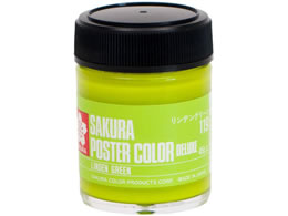 �T�N�� �|�X�^�[�J���[ �f���b�N�X �����f���O���[�� 45ml PWD45ML#119