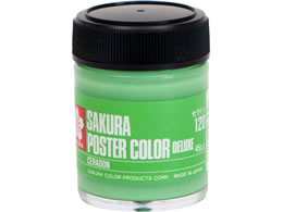 �T�N�� �|�X�^�[�J���[ �f���b�N�X �Z���h�� 45ml PWD45ML#120