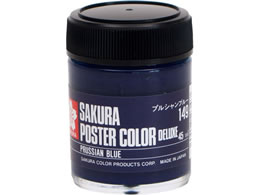 �T�N�� �|�X�^�[�J���[ �f���b�N�X �v���V�����u���[ 45ml PWD45ML#149