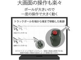 エレコム トラックボールマウス 大玉 8ボタン 無線 M-HT1DRBKが6,422円