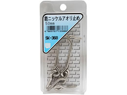 WAKI AI~ SjbP 50mm 2Zbg SK-368