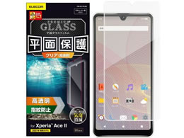 GR Xperia Ace II KXtB 0.33mm PM-X211FLGG