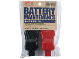 �G�[���� �^�[�~�i���J�o�[ 8851�E8852�E8855�E8856�p 8857