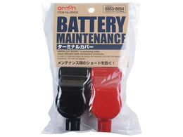 �G�[���� �^�[�~�i���J�o�[ 8853�E8854�p 8858