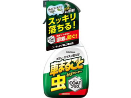 ������ �Ԃ܂邲�ƒ��Ƃ�N���[�i�[�R�[�g�v���X 2127