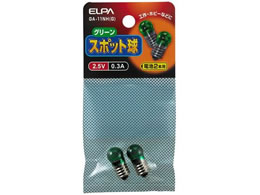 d X|bg2.5V 0.3A 2 GA-11NH(G)