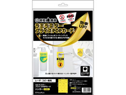 qTS ~X^[ nK[ CG[ 8V[g CPP104YS