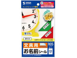 TTvC CNWFbgOV[ () LB-NM33MYK