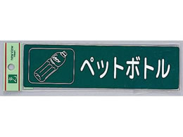  TCNTC ʃV[ ybg{g RE1850-6