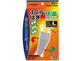 V S-Concept T|[^[ ӂ͂ L CgO[ 2