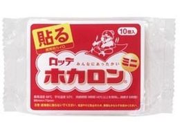 be zJ \~j 10P