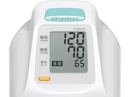 テルモ アームイン 腕挿入式 電子血圧計P2020 通信機能なし【管理医療機器】