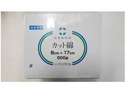 TfBJ Jbg 8cm~17cm 500g