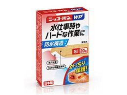 Ai jbR[oWP No.501 S 20