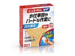 Ai jbR[oWP No.513 w 10