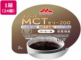 �N���j�R �G���W���C MCT�[���[200 �R�[�q�[�� 72g�~24��