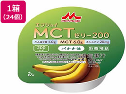 �N���j�R �G���W���C MCT�[���[200 �o�i�i�� 72g�~24��