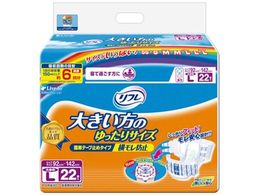 uhDR[|[V t ȒPe[v~ h~ LL 22