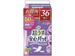 uhDR[|[V t Spbh 50cc 36