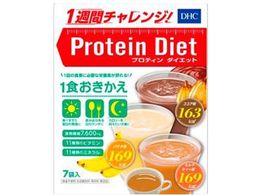 DHC �v���e�C���_�C�G�b�gII 7�ܓ�