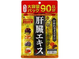 ファイン 金のしじみウコン 肝臓エキス 大容量 270粒が2,462円